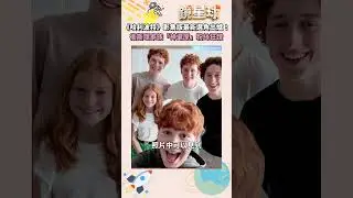 《哈利波特》影集版最新選角出爐！　衛斯理家族「神還原」粉絲狂讚｜#shorts #鏡新聞