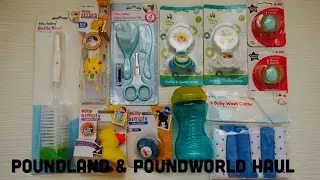 POUNDLAND HAUL | BABY STUFF (FEBRUARY 2017)