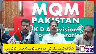 Civic Center Me Labour Division MQM Pakistan  KDA Me 1st May K Hawaly Se Press Conference.