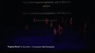 2022 - Dance Performance - 