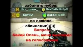 CrossFire (ru) 15Луч.mp4