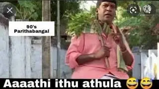 Pathala Pathala Song Troll ||Just For Fun 😜# Fasim Fahis Vlogs