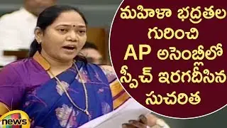 Minister Mekathoti Sucharita Excellent Speech About Women Safety In AP Assembly Session | Mango News