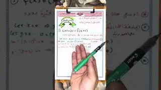 (1) رسم الدوال /الفصل الثالث/السادس العلمي