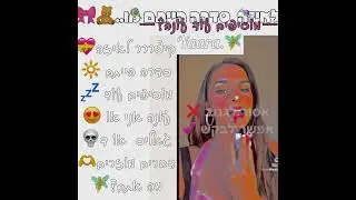 אהבתי😻&bull;|@אדל_שליי  אדלושקה אופיר טליושקה רחלי תעשו לייקקקק🫶👍