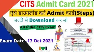 CITS Admit Card 2021 ,CITS Admit Card 2021 kaise download kare, CITS exam date 2021, #citsadmitcard
