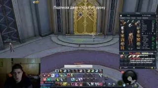 [TheAion 3.0] 50 син // Выбил меч тахи