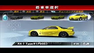Initial D Street Stage Walkthrough Part 1