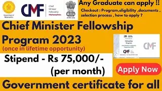 Chief Minister Fellowship Program 2023 | मुख्यमंत्री फैलोशिप | Paid Government Internship