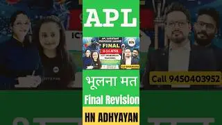 Assistant professor league|uphesc #ipl #hnadhyayan