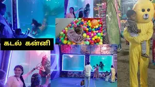  mermaid 🧜&zwj;♂️ 🧜&zwj;♀️ கடல் கன்னிபொருட்காட்சி Exhibition must watch 