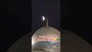 Lunar Eclipse In Saudi Arabia 🇸🇦😲 #trending #viral #lunareclipselive  #shorts #saudiarabia