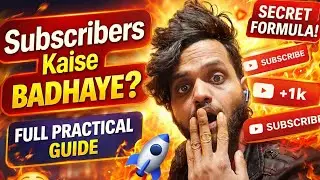 YouTube Subscribers Kaise Badhaye? Full Practical Guide (2026