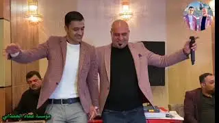 احلى جوبي مع رياض قهرمان من ||مؤسسة عماد الحمداني||