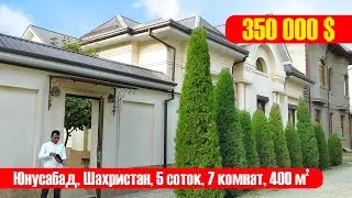 Продается новый 1 этажный дом с цокольным этажом.