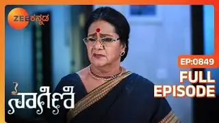 Arjun Nanda ಅವರನ್ನು ನಿಂದಿಸುತ್ತಾನೆ | Naagini | Full Ep. 849 | ZEE Kannada