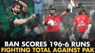 Bangladesh&rsquo;s Middle Order Battle | 196-6 vs Pakistan | 3rd T20I Lahore 2025 | M3L1K