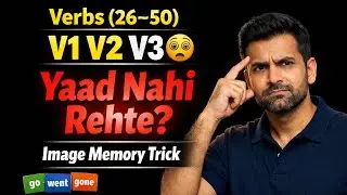 👉 Images देखकर Verbs याद करो 😲 | Verb Forms कभी नहीं भूलोगे (26–50)