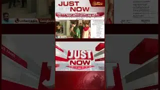 #JUSTIN | DMK | Election Manifesto | கனிமொழி தலைமையில்.. ஆட்டத்தை தொடங்கிய திமுக | Kanimozhi MP