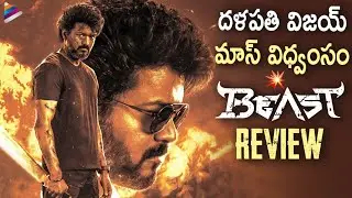 Beast Movie REVIEW | Beast Public Talk | Thalapathy Vijay | Pooja Hegde | Anirudh | Nelson | TFN