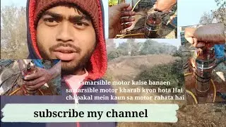 Submersible motor Pani kyon nahin de raha motor kaise banaen chapakal mein motor kaise check Karen#