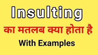 Insulting Meaning in Hindi | Insulting ka Matlab kya hota hai | Word Meaning English to Hindi