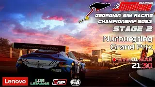 2023 Georgian Sim Racing Championship by Simulexe - Stage 2, Nurburgring Grand Prix