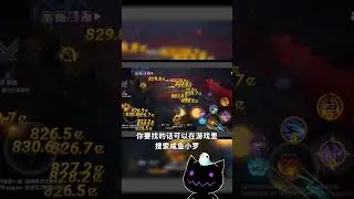 Torchlight mobile: erika windstalker endgame build