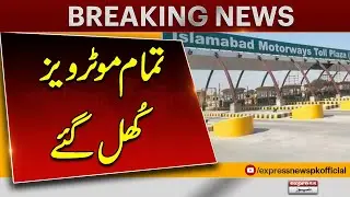 Good News! Lahore Motorways Reopened &mdash; Traffic Restored Across Routes!
