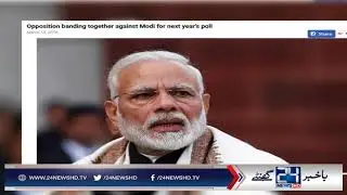 Future of Opposition's Grand Alliance against Modi