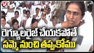 Second ANM's Protest By Wearing Black Badges To Fulfill There Demands | Warangal | V6 News