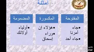 اصول الامام ابن كثير _ الهمزتين من كلمتين