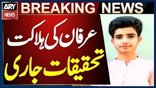 Karachi: Investigation Underway into Death of Youth Irfan in SIU Custody