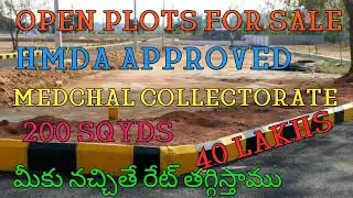 HMDA OPEN PLOTS SALE || KEESARA ||ORR EXIT 8|| NAGARAM || ECIL ||HYDERABAD || UR DREAM 199