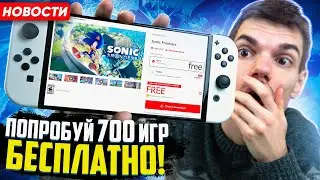 700 демо игр на Nintendo Switch | Ps5 ГОРЯТ! | Fire Emblem Engage