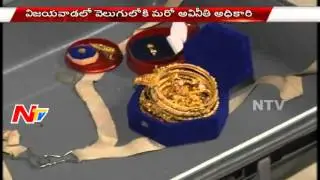 Vijayawada DIG Office Superintendent Durga Prasad's Update || Be Alert || NTV