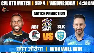 Antigua vs st lucia CPL 2024 6th match Astrology Prediction with TIME FLOW CHART #cpl2024