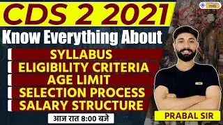 CDS 2 2021 | Know About Eligibility Criteria, Age Limit, Syllabus, Selection Process | Prabal Sir