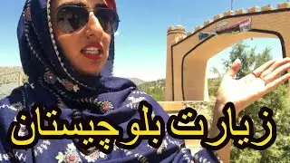 ZIARAT, BALOCHISTAN | EPISODE 5