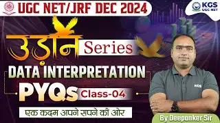 UGC NET/JRF DEC 2024 || Data Interpretation || PYQs || Class 04 || By Deepanker Sir