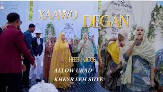 XAAWO DEGAN || HEES AROOS ALOOW UBAD QEYR LEH SIIYE|| AROOS SHIDAN 2026