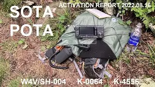 Activation Report - 2022.08.16
