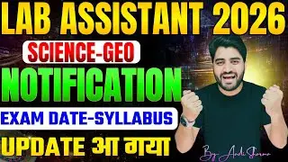 Lab assistant New Vacancy 2026 | Exam Date Confirm | Form Date | Lab Assistant New Update 2026