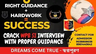 WBPRB SI 2022 PERSONALITY TEST PREPARATION STRATEGY| SMART STRATEGY= SUCCESS#wbprb #wbpsi #WBPOLICE