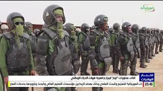 ألاك: مناورات 