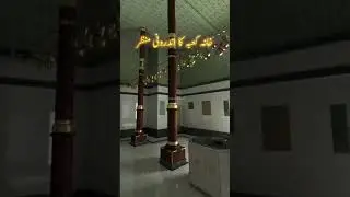 Allah hu akbee