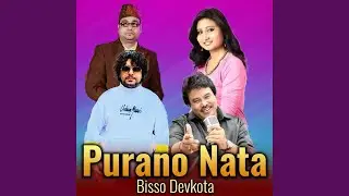 Deuraliko Dunga Hu Ma