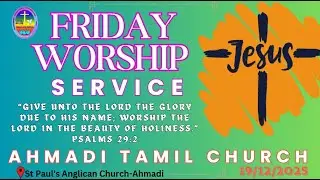 Live//ATC/FRIDAY SERVICE//19/12/2025//St. Paul Anglican Church Ahmadi