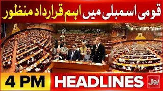 Terrorism In Balochistan | BOL News Headlines at 4 PM | Balochistan Attack | Khawaja Asif Warning