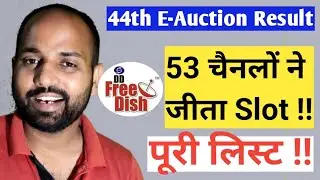 DD Free Dish : 44th E-Auction Result 🗣️🗣️Announced| Sony Pal Not Availble😠😠 | W.E.F 1st April 2020🥰🥰